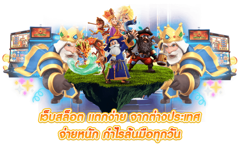 U31VIP2 SLOT  